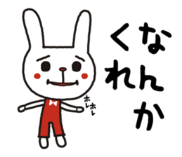 uzagi brothers revision sticker #15688015