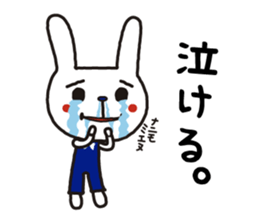 uzagi brothers revision sticker #15688016