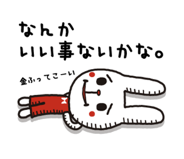 uzagi brothers revision sticker #15688018
