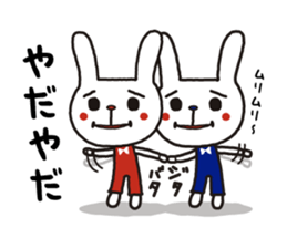 uzagi brothers revision sticker #15688020