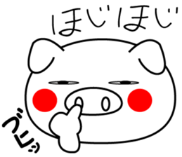buhi buhi pig sticker #15688264