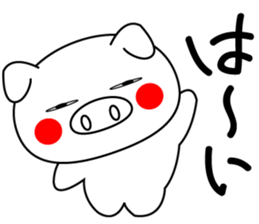 buhi buhi pig sticker #15688265