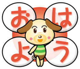 working dog part4 sticker #15688362