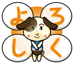 working dog part4 sticker #15688363