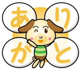 working dog part4 sticker #15688364