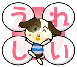 working dog part4 sticker #15688365