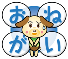 working dog part4 sticker #15688366