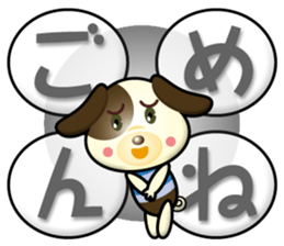 working dog part4 sticker #15688367