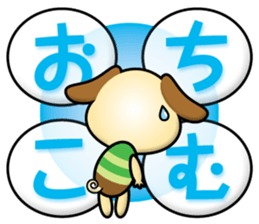 working dog part4 sticker #15688368