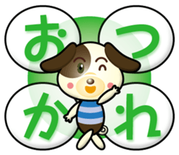 working dog part4 sticker #15688369