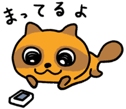 Cheeky raccoon dog Small owl sticker #15688391