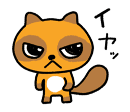 Cheeky raccoon dog Small owl sticker #15688393