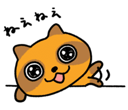 Cheeky raccoon dog Small owl sticker #15688394