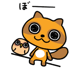 Cheeky raccoon dog Small owl sticker #15688397