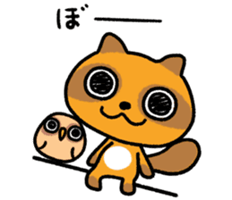 Cheeky raccoon dog Small owl sticker #15688397
