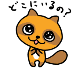 Cheeky raccoon dog Small owl sticker #15688401