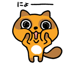 Cheeky raccoon dog Small owl sticker #15688403