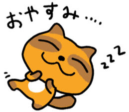 Cheeky raccoon dog Small owl sticker #15688404