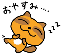 Cheeky raccoon dog Small owl sticker #15688404