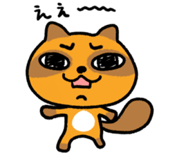 Cheeky raccoon dog Small owl sticker #15688407