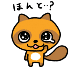 Cheeky raccoon dog Small owl sticker #15688412