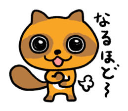 Cheeky raccoon dog Small owl sticker #15688421