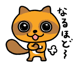 Cheeky raccoon dog Small owl sticker #15688421