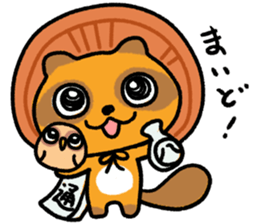 Cheeky raccoon dog Small owl sticker #15688422