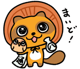 Cheeky raccoon dog Small owl sticker #15688422