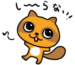 Cheeky raccoon dog Small owl sticker #15688424