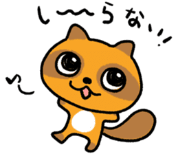 Cheeky raccoon dog Small owl sticker #15688424