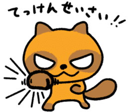 Cheeky raccoon dog Small owl sticker #15688425