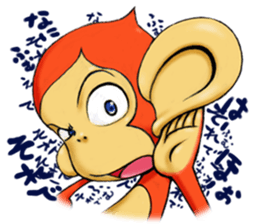 Kiki-saru sticker #15688430