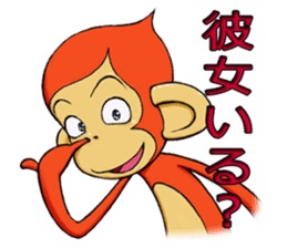 Kiki-saru sticker #15688431