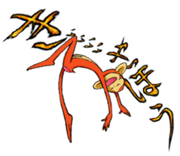 Kiki-saru sticker #15688434