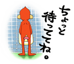 Kiki-saru sticker #15688444