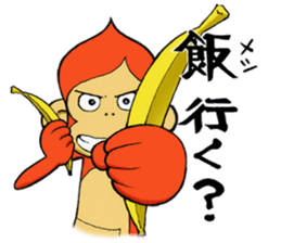 Kiki-saru sticker #15688450