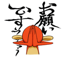 Kiki-saru sticker #15688458