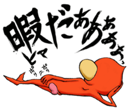 Kiki-saru sticker #15688464