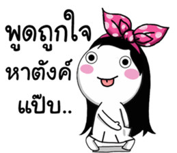 Hiso Bow yai 2 sticker #15688644