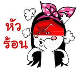Hiso Bow yai 2 sticker #15688645