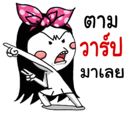 Hiso Bow yai 2 sticker #15688646