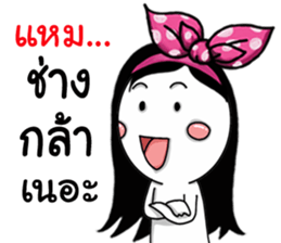 Hiso Bow yai 2 sticker #15688647