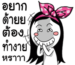 Hiso Bow yai 2 sticker #15688648