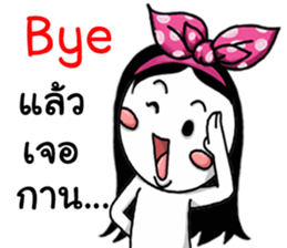 Hiso Bow yai 2 sticker #15688650