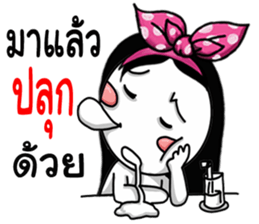 Hiso Bow yai 2 sticker #15688653