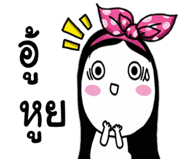 Hiso Bow yai 2 sticker #15688655