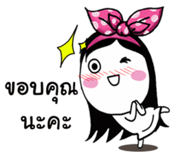 Hiso Bow yai 2 sticker #15688665