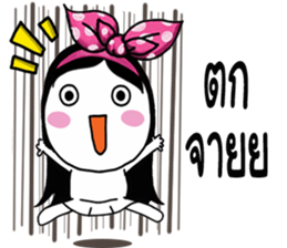 Hiso Bow yai 2 sticker #15688667