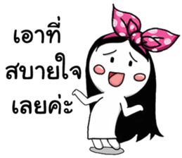 Hiso Bow yai 2 sticker #15688671